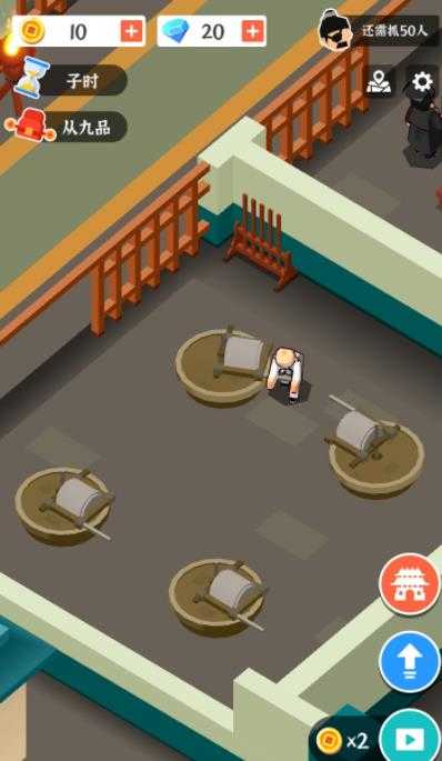 判案我贼溜破解版免广告版