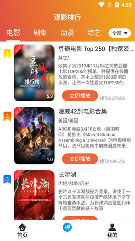 耐看视频2