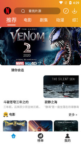 耐看视频3