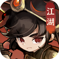 行侠仗义五千年无限绿叶无限钻石