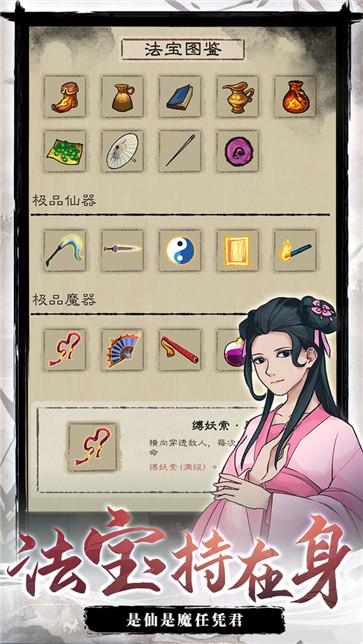 九重试炼官方正版2