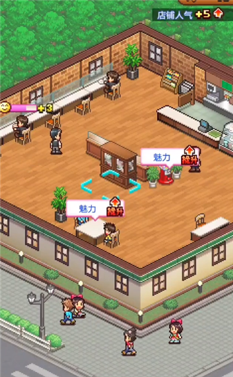咖啡店物语汉化版3