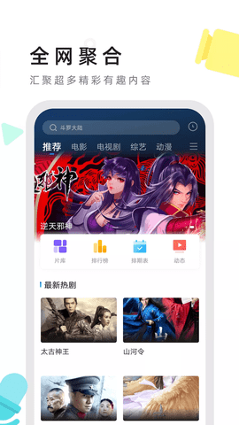 星夜视频2