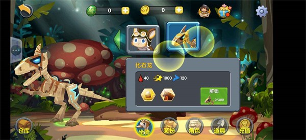 迷你世界老版本0.7.52