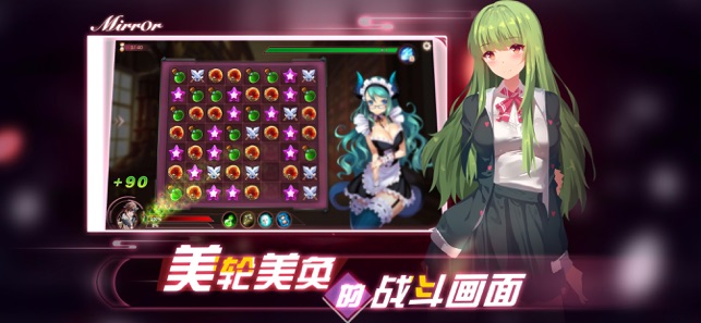 魔镜Mirror.mb完整安卓版1
