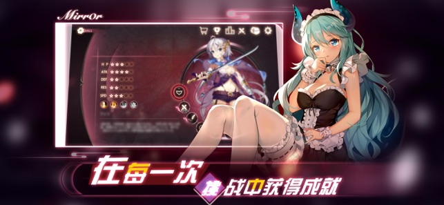 魔镜Mirror.mb完整安卓版3