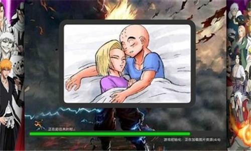 死神vs火影星星改4571