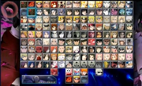 死神vs火影星星改4572