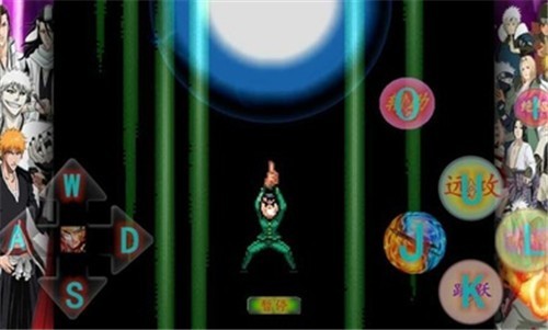 死神vs火影星星改4573