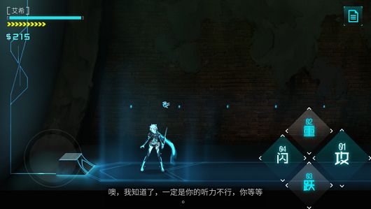 icey艾希v1.0.01