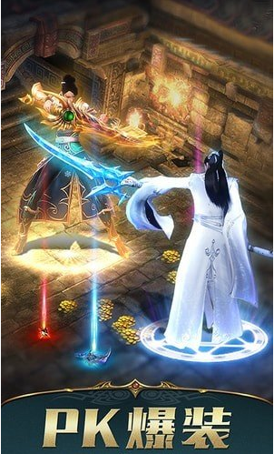 君临传奇超高爆率攻速版2