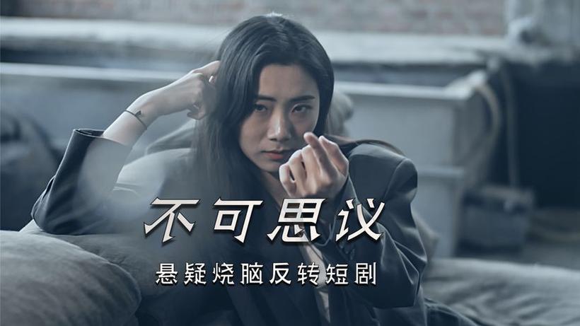 益智休闲游戏