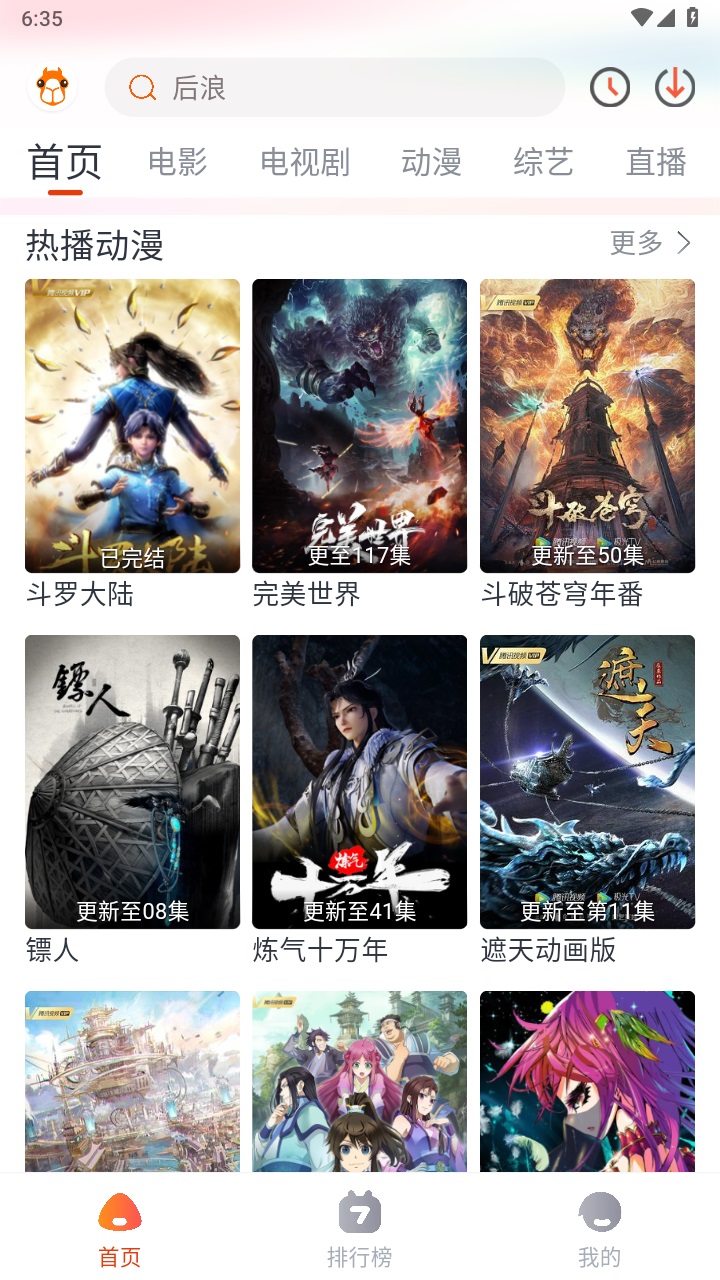 萌米影视2