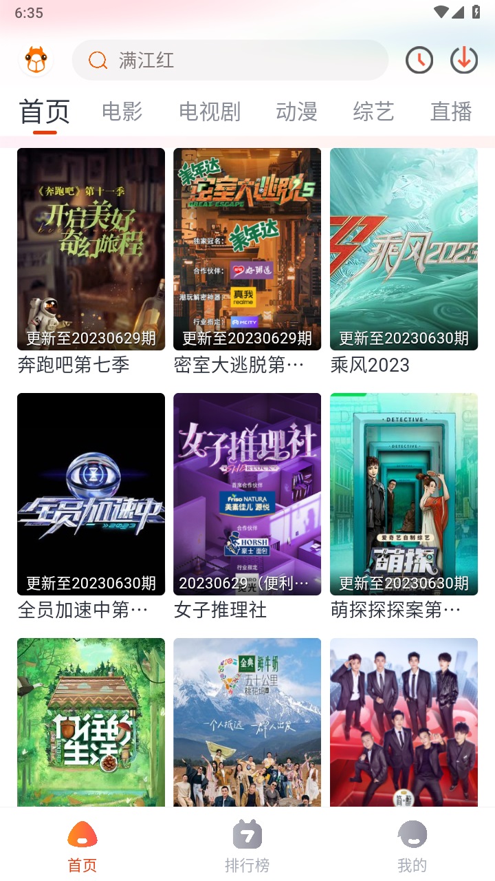 萌米影视1