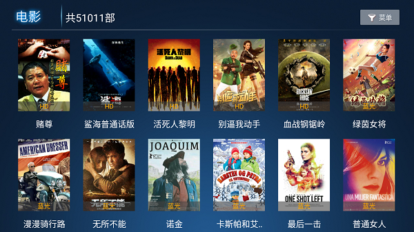 聚合tv1