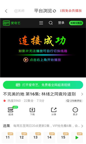 章鱼影视2
