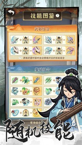 行侠仗义五千年抖音服1