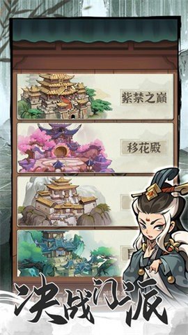 行侠仗义五千年抖音服2