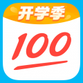 100分作业帮