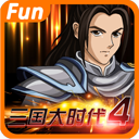 三国大时代4霸王立志破内购版