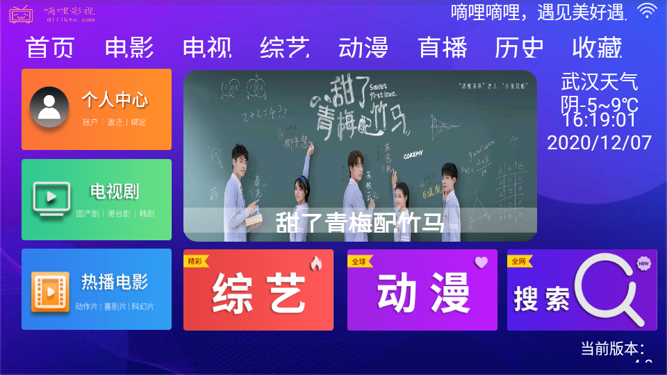 嘀哩影视2