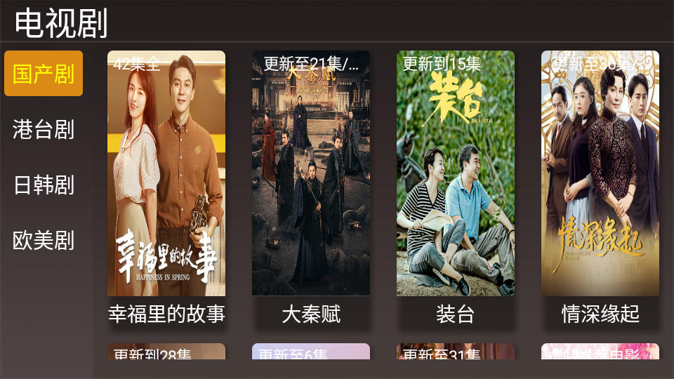 嘀哩影视3