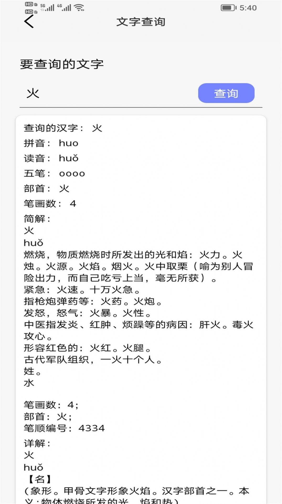 快点播2023最新版2