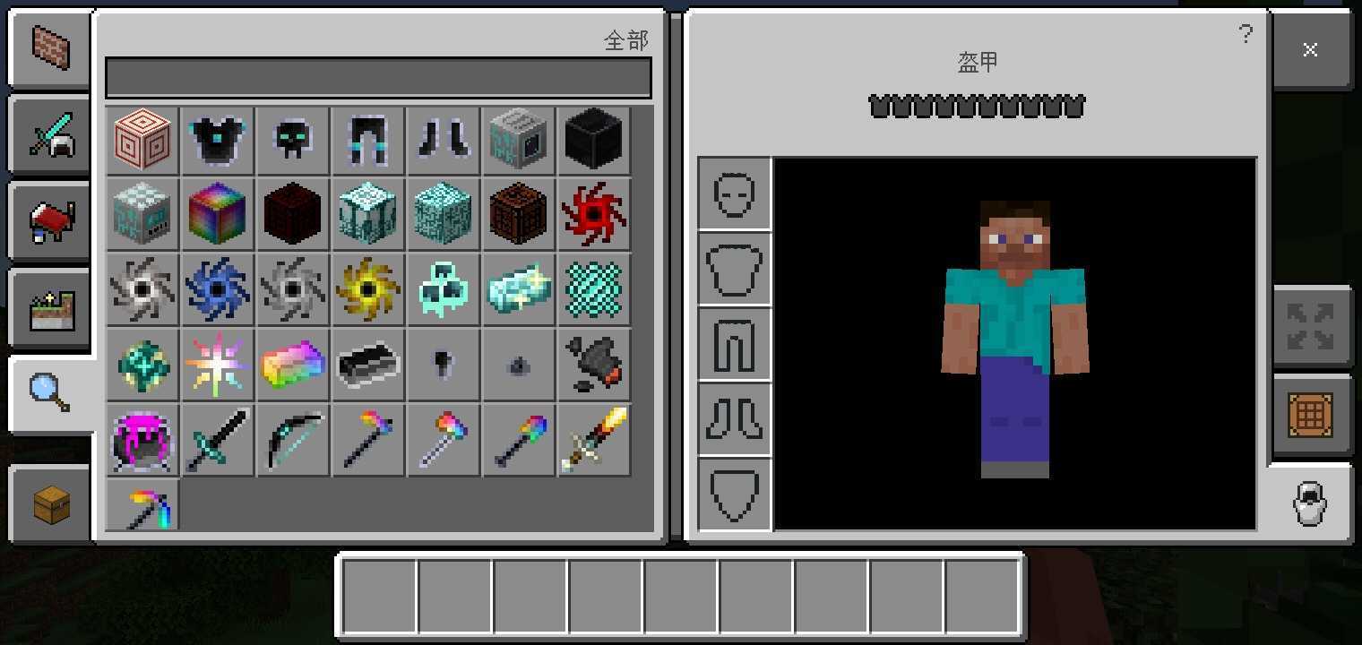 我的世界枪械模组整合包1