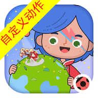 米加小镇世界1.20