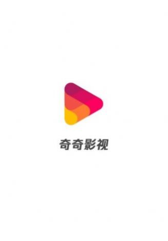 奇奇影视最新版截图3