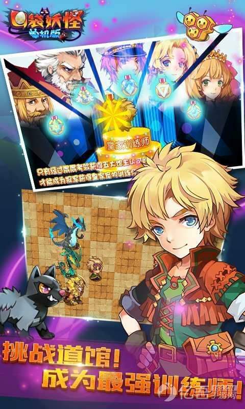 口袋妖怪最后的火红内置修改器1