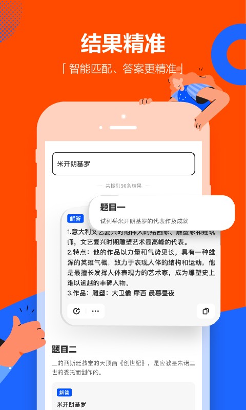学小易3