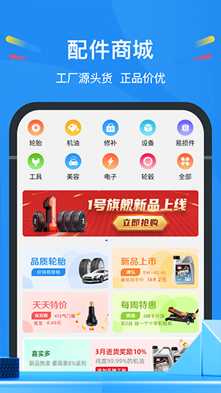 中策云店-1 中策云店