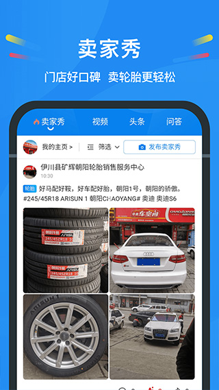 中策云店-2 中策云店