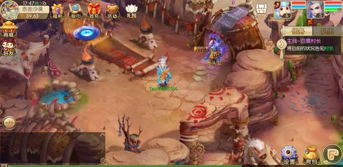 神之路九游版1