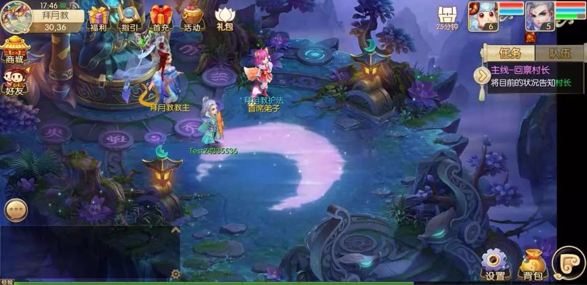 神之路九游版3