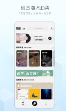 酷狗概念app截图3