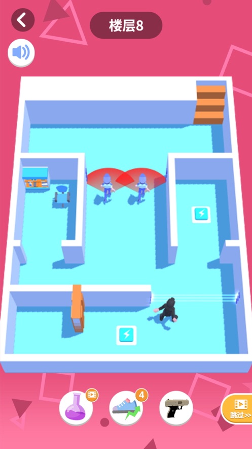 帮她脱险 免费版3