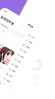 爱发电免费版截图1