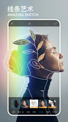 PicsArt美易绘画3