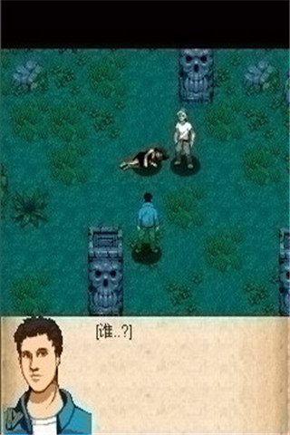 荒岛余生建造与生存-2 荒岛余生建造与生存