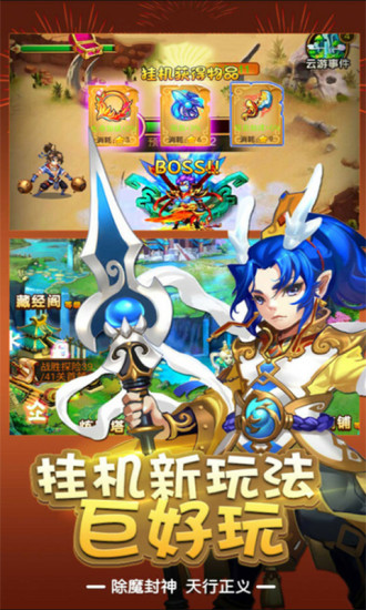 天封城 果盘版3