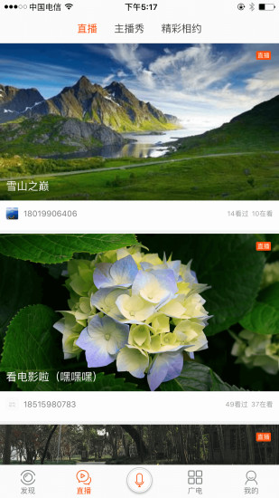 扬帆app
