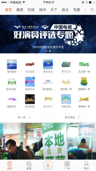 扬帆app