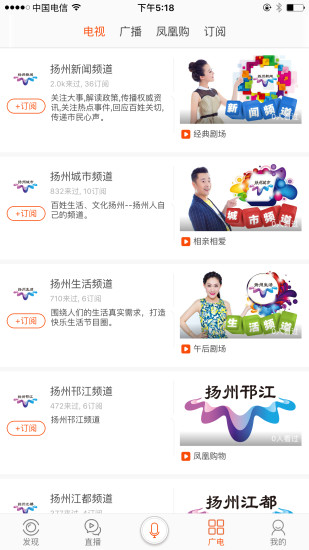 扬帆app