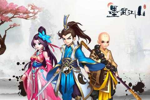 墨武江山新冰雪1