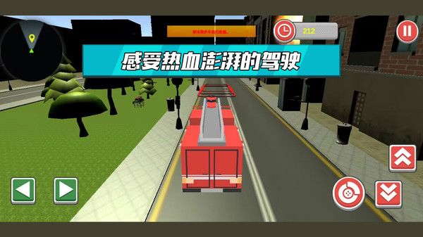 拯救橡皮人手机版最新版-2 拯救橡皮人手机版最新版