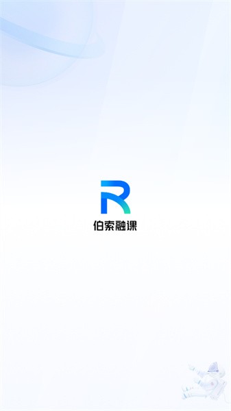 伯索融课v1.0.0