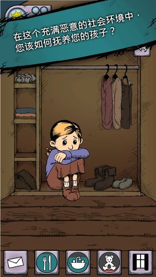 生命之泉1.3.1051