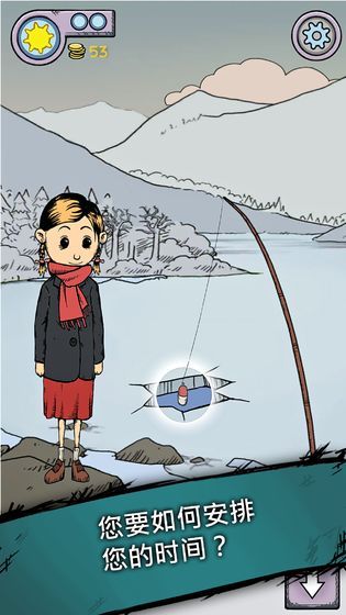 生命之泉1.3.1052